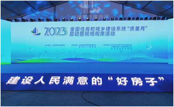 從一粒砂做起，擔負起工匠精神、精品工程的“大基礎”、“澆筑者”——總經(jīng)理張娟代表市混凝土行業(yè)參加全國住建系統(tǒng)“質(zhì)量月”啟動儀式